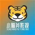 小脑斧TV