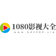 1080影视大全免费追剧软件 2.0 安卓版