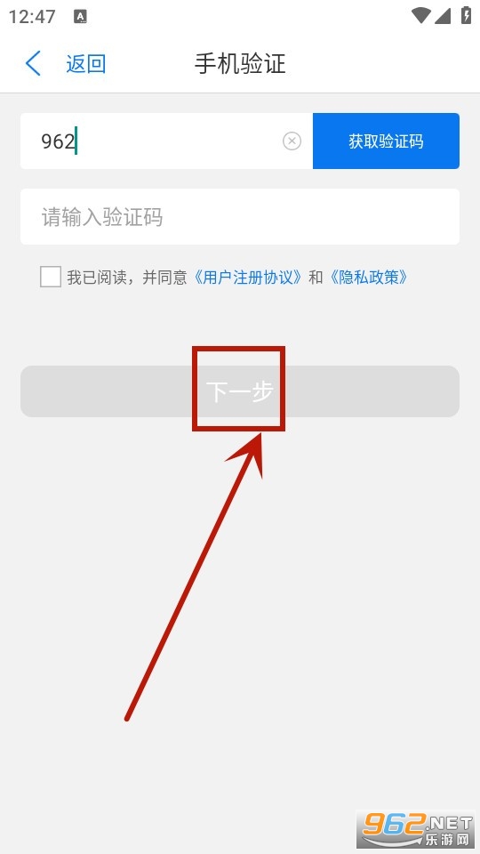 辽宁公安网app