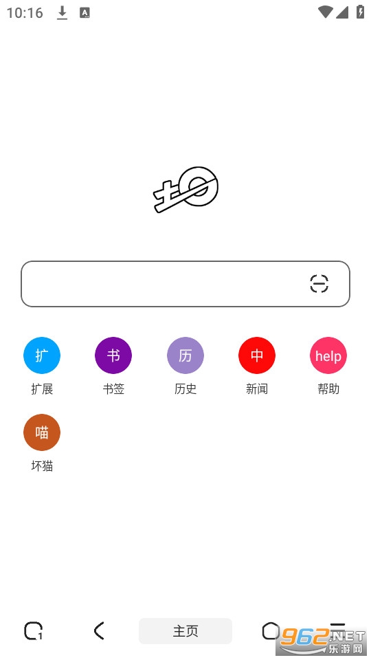 土狗浏览器