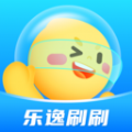 乐逸刷刷app手机版 v1.0.1