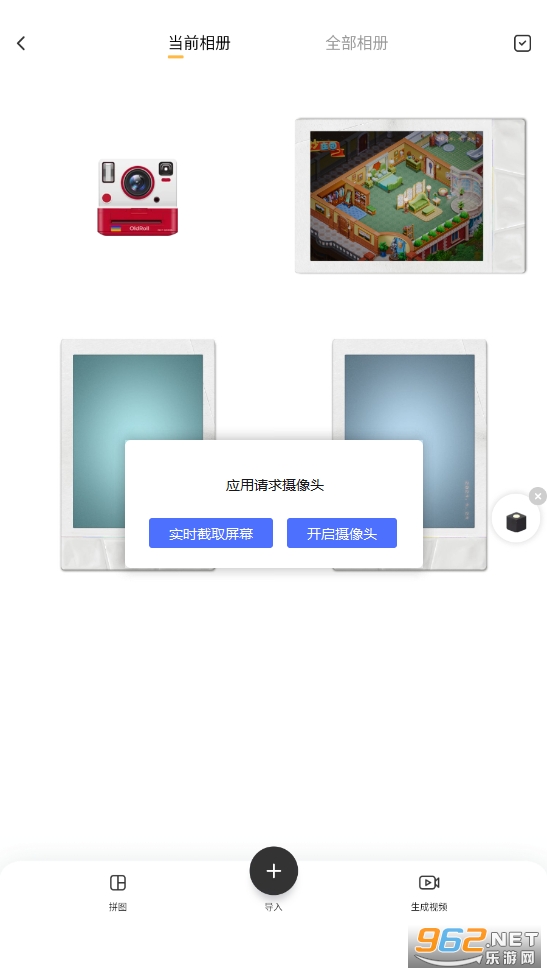 OldRoll复古胶片相机软件