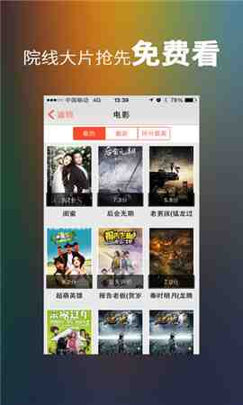 莲藕短视频最新版app下载
