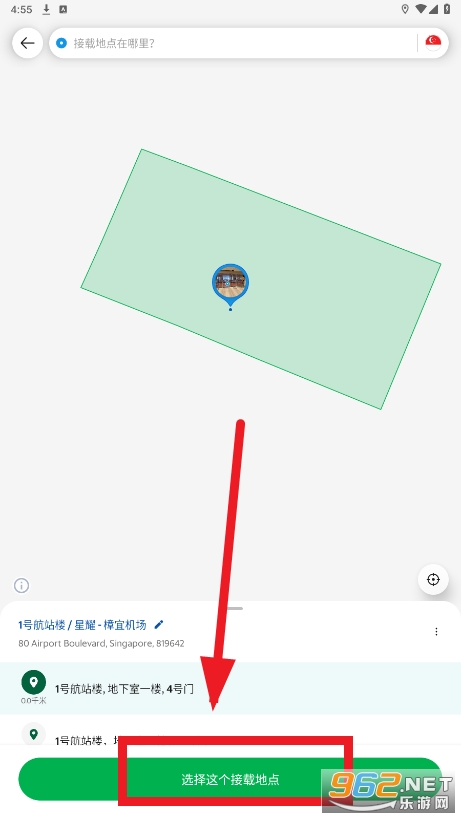 Grab打车安卓