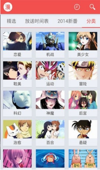 红旅动漫网页登录在线观看版