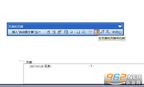 Microsoft Word软件