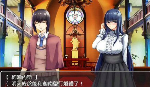 塞蕾丝与可疑契约工会中文版