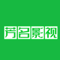 芳名影视安卓版 1.0.0