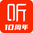 喜马拉雅听书免费版