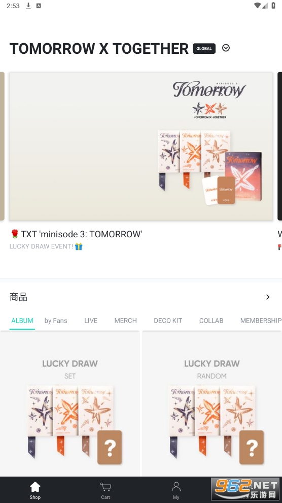 wvs shop最新版(Weverse Shop)