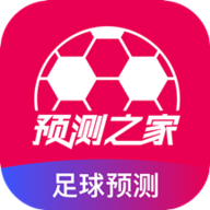 预测之家app下载安卓版本最新版 1.0.4 安卓版