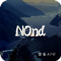 Nond音乐（无损音乐）2023最新版本