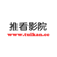 推看影院APP 1.0.0 安卓版