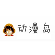 动漫岛app手机版 4.0 安卓版