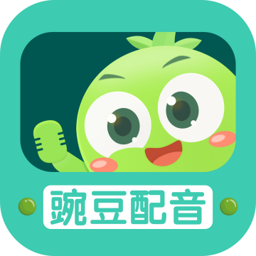 豌豆配音app 2.0.16 安卓版