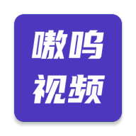嗷呜视频 5.1.3 安卓版