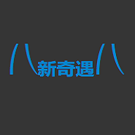 新奇遇影视安卓下载 2.0 安卓版