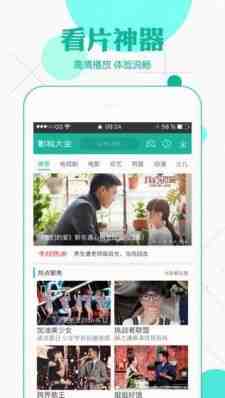 芭乐视频污app无限观看破解版下载