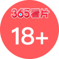 365看片黑料社区 1.5.0 安卓版