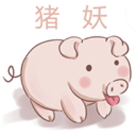 猪妖快手赞赞宝安卓版 1.3.0