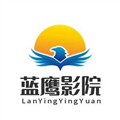蓝鹰影院免登录会员版