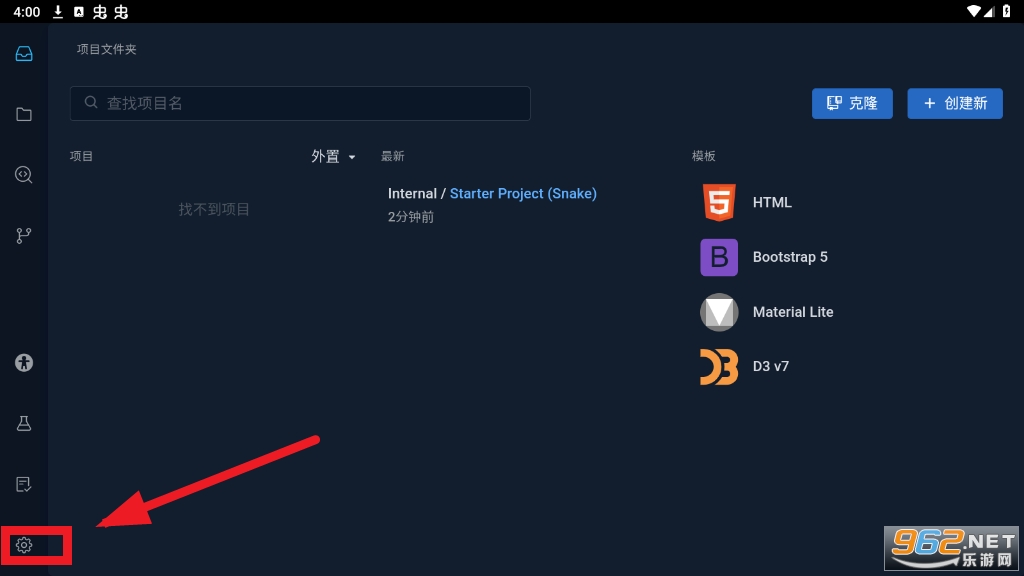 spck editor安卓版