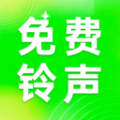 汽泡铃声app手机版 v1.1