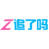 追了吗影视app 2.0 安卓版