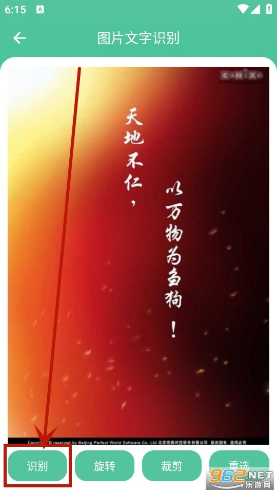 办公助手
