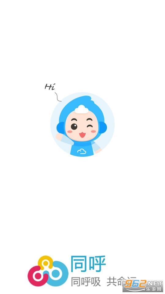 同呼app