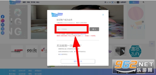 cityline购票通app