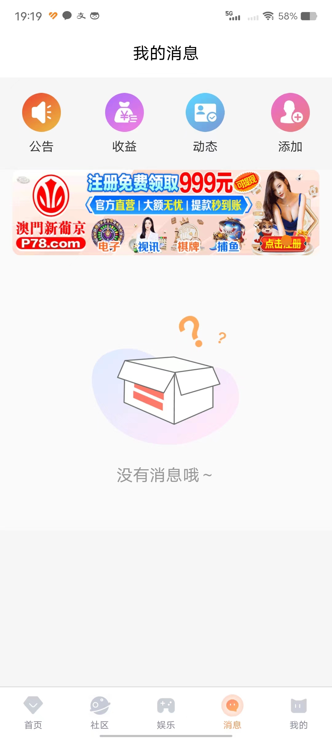 軟妹社vip會員版
