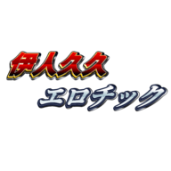 伊人久久app 2.8.2 安卓版