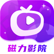 磁力种子影院App 2.1.1 安卓版