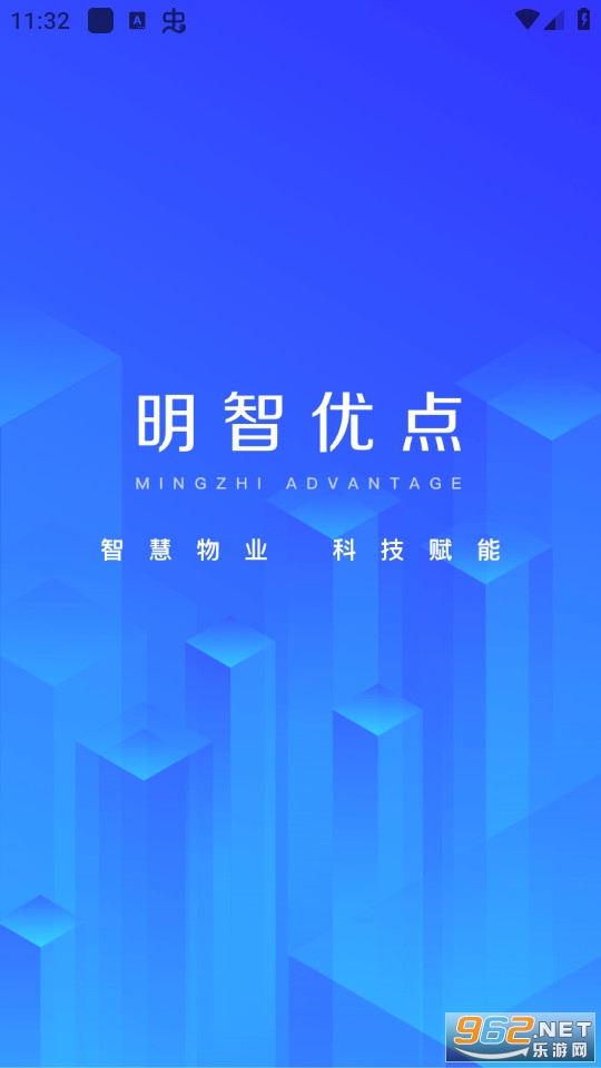明智优点