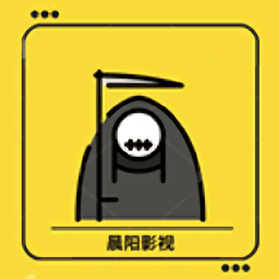 晨阳影视最新版