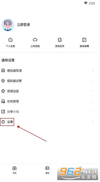 小马模拟器官方版
