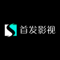 首发影视手机版 4.5.6 安卓版