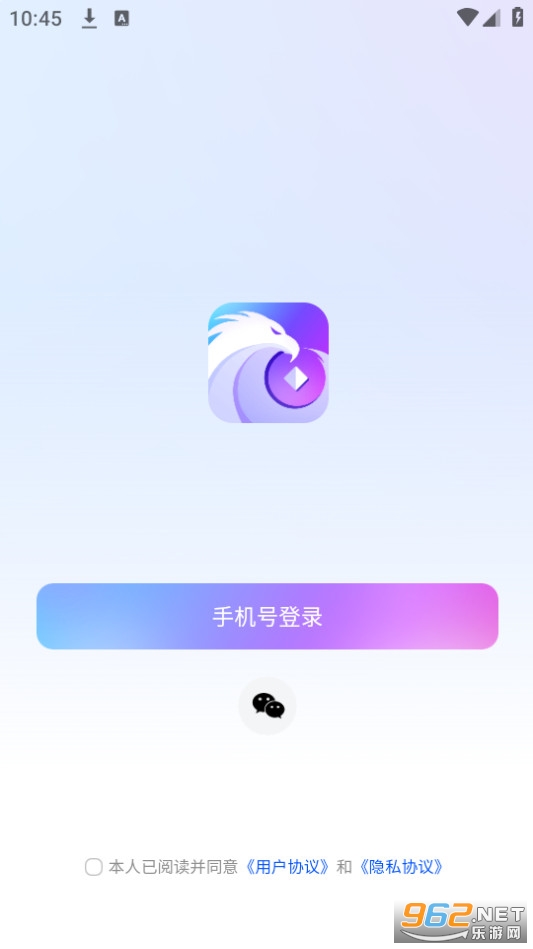 迅鹰ai