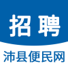 沛县便民网招聘软件最新版 v2.8.10