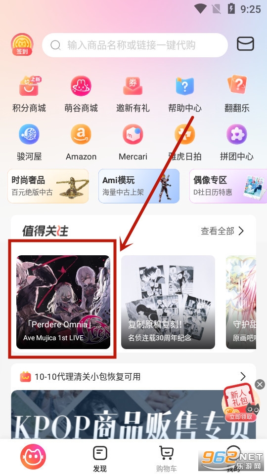 任你购go