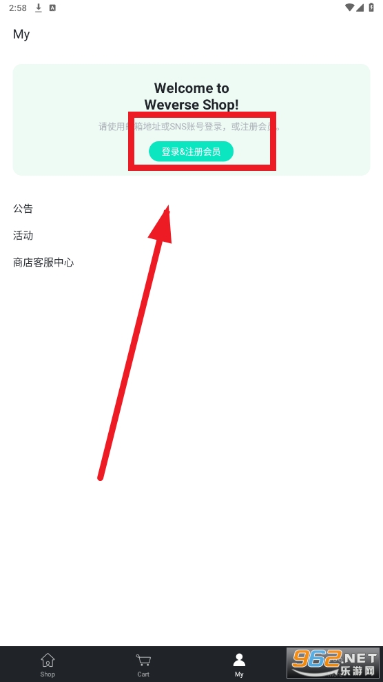 wvs shop最新版(Weverse Shop)
