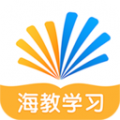海教学习