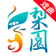 梨园行戏曲app最新版 2.3.1 安卓版