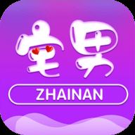 宅男视频免费版无限观看