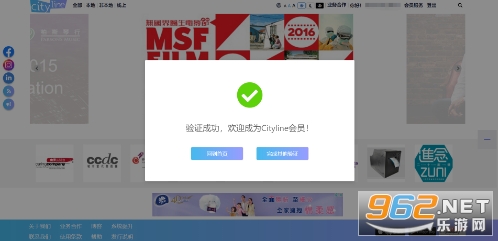 cityline购票通app