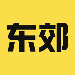 东郊有约(东郊到家)