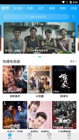 卧龙影视官方版