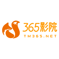 365影院手机版 2.0.0 安卓版
