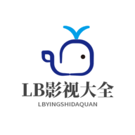 LB影视app 1.6.33 安卓版
